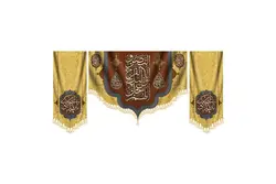 پرچم امام مهدی