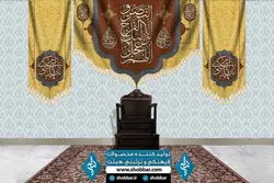 پرچم امام مهدی