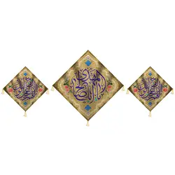 ست کامل کتیبه یا اباصالح المهدی