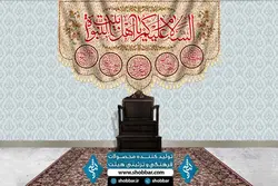 كتيبه ميلاد ائمه