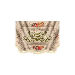 کتیبه محمد رسول الله