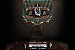 پرچم شهادت حضرت زینب 1400 - فروشگاه مجموعه فرهنگی شبر