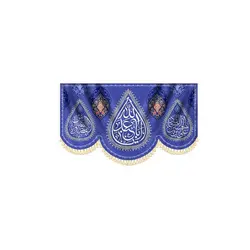 پرچم ولادت سرداران کربلا
