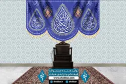 پرچم ولادت سرداران کربلا