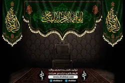 کتیبه یا بنت محمد - فروشگاه مجموعه فرهنگی شبر