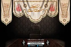 کتیبه صلوات خاصه حضرت الزهرا - فروشگاه مجموعه فرهنگی شبر
