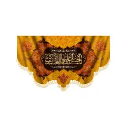 کتیبه ولادت امام حسن عسگری ع