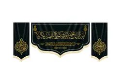 کتیبه و پرچم ولادت حضرت شاه عبدالعظیم حسنی