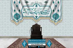 کتیبه مخمل ۱۷ ربیع ولادت پیامبر و امام صادق (ع) 1400