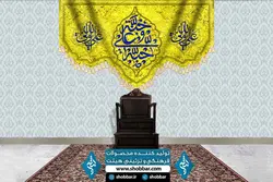 کتیبه علی ولی الله