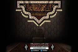 پرچم السلام و علیک یا فاطمه - فروشگاه مجموعه فرهنگی شبر