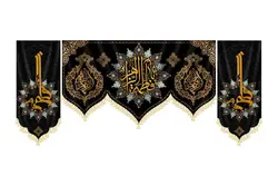 کتیبه ست کامل یا فاطمه زهرا (س)