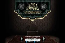 کتیبه فاطمیه