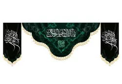 ست کامل کتیبه یا ابالقاسم یا رسول الله