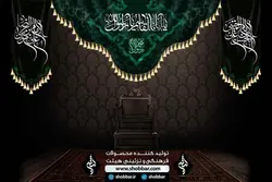 ست کامل کتیبه یا ابالقاسم یا رسول الله