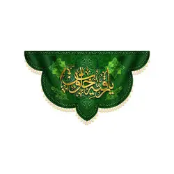کتیبه یا رقیه خاتون