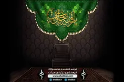 کتیبه یا رقیه خاتون