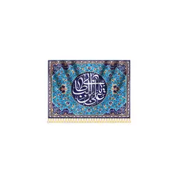 کتیبه علی بن ابی طالب