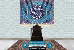 کتیبه علی بن ابی طالب