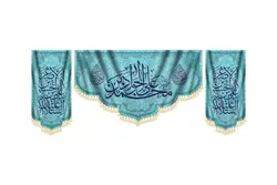 ست کامل کتیبه محمد بن علی جواد (ع)