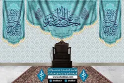 ست کامل کتیبه محمد بن علی جواد (ع)