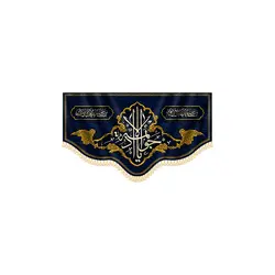 پرچم جواد الائمه
