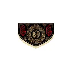 کتیبه یا ثارالله