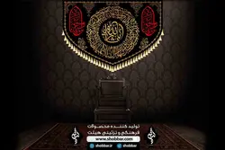 کتیبه یا ثارالله