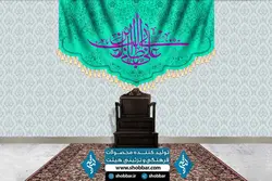 کتیبه مخمل عید غدیر - فروشگاه مجموعه فرهنگی شبر