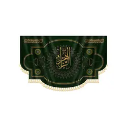 پرچم بنت صفی الله