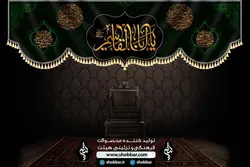 کتیبه یا ابالقاسم