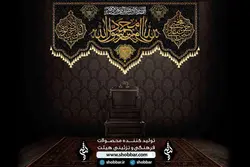 کتیبه محمد رسول الله