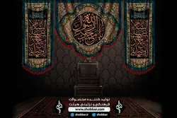 خرید کتیبه مخمل یا محمد رسول الله طرح جدید سال 1400 | شُبَّر