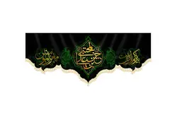 کتیبه حسن بن علی (ع)