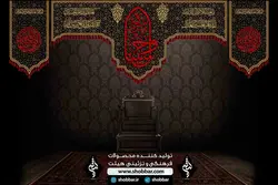 کتیبه ست کامل  واحسینا