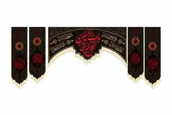 کتیبه ست کامل کل  خیر  فی باب الحسین