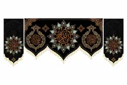 کتیبه ست محرم یا ثارالله