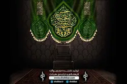 بیرق امام حسن عسکری علیه السلام 1400