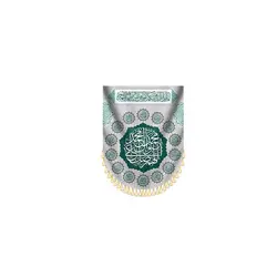 پرچم اهل بیت