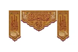 کتیبه ست کامل اوین آباد حسین