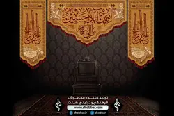 کتیبه ست کامل اوین آباد حسین