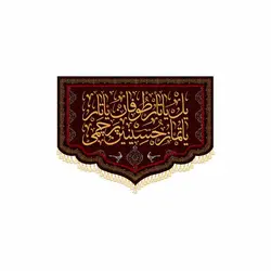 کتیبه یل یاتار طوفان یاتار
