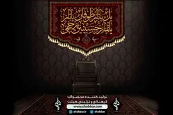 کتیبه یل یاتار طوفان یاتار