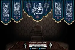 کتیبه انسیه الحورا - فروشگاه مجموعه فرهنگی شبر