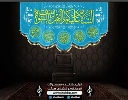 كتيبه ميلاد ائمه