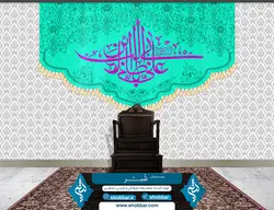 کتیبه علی بن ابی طالب