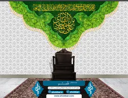 کتیبه عَلِیَّ بنَ مُحَمَّدٍ اَیُّهَا الهادیِ