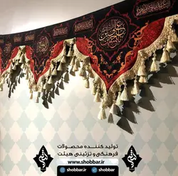 کتیبه متری حماسه سازان