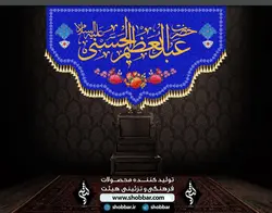 کتیبه حضرت عبدالعظیم حسنی
