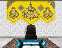 کتیبه ولادت امام رضا علیه السلام